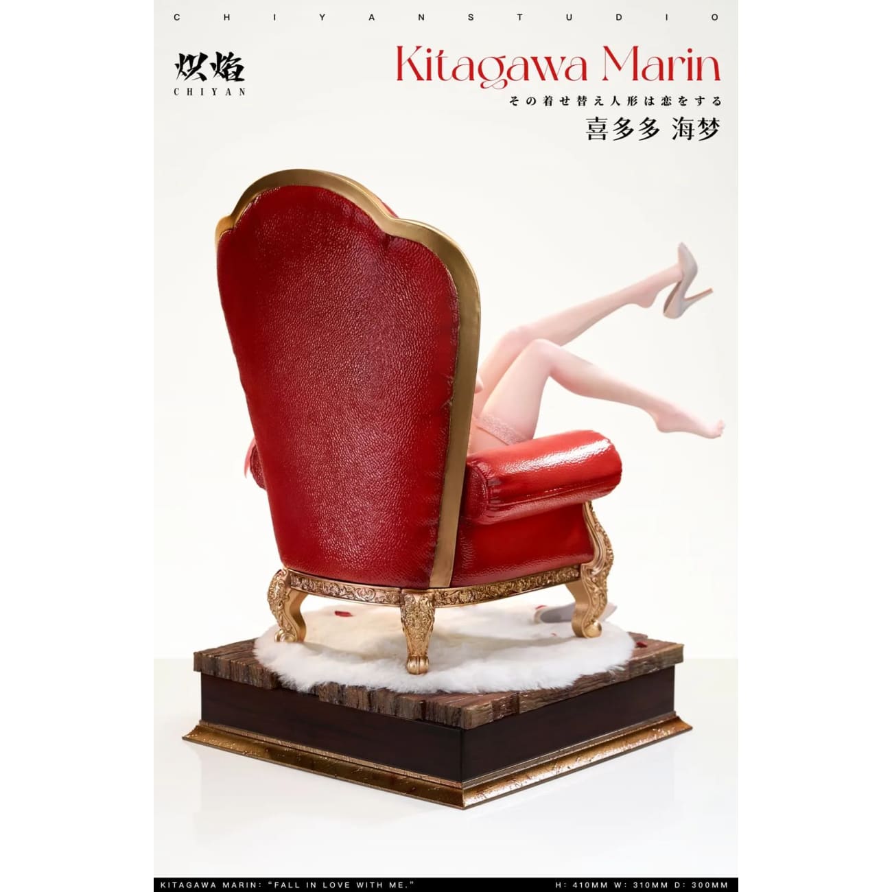 Chi Yan Studio - Marin Kitagawa [4 Variants]