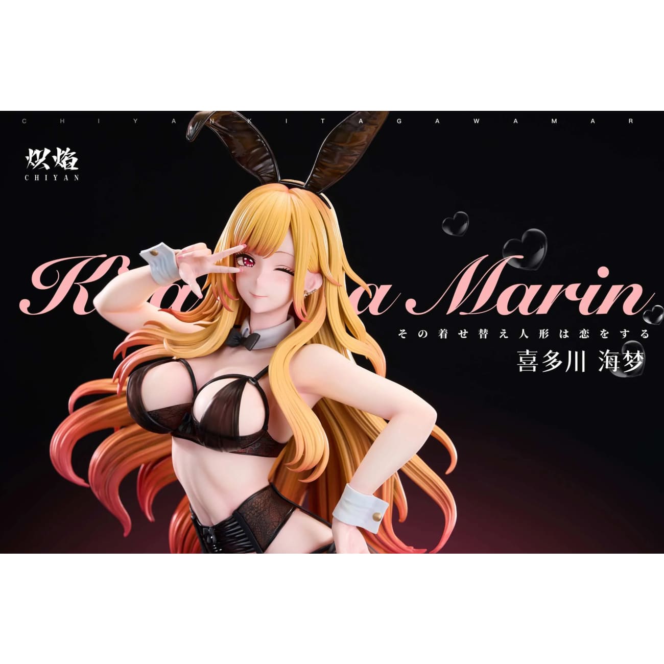 Chi Yan Studio - Marin Kitagawa [4 Variants]