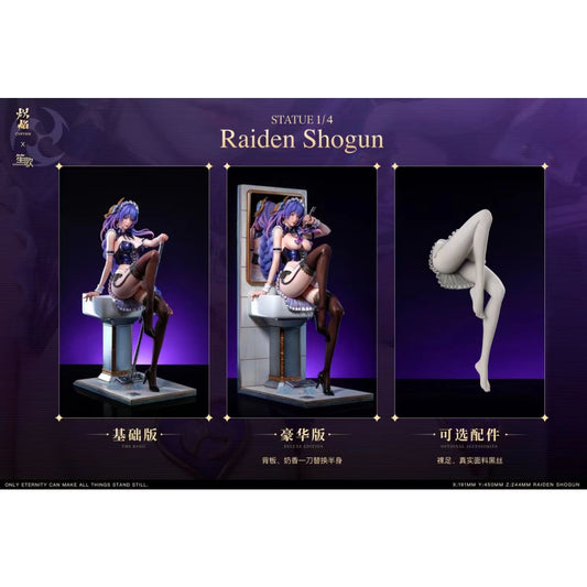 Chi Yan Studio x Sheng Ge Studio - Raiden Shogun Maid Ver. [4 Variants]