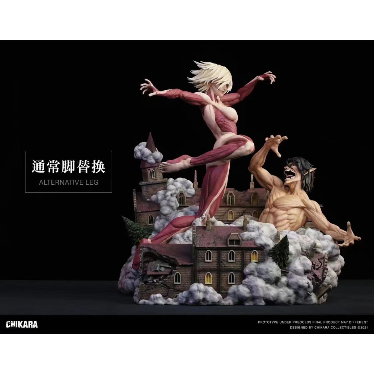 Chikara - Eren Yeager vs Annie Leonhart Titan form
