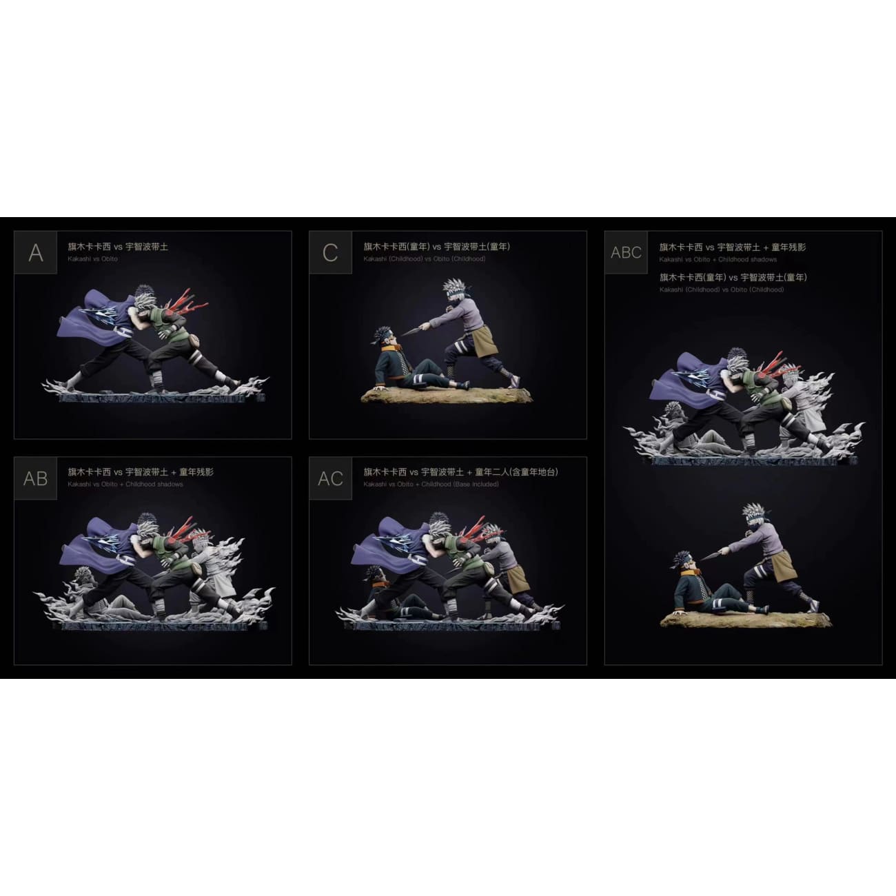Chikara Studio - Kakashi Hatake VS Obito Uchiha [5 Variants]