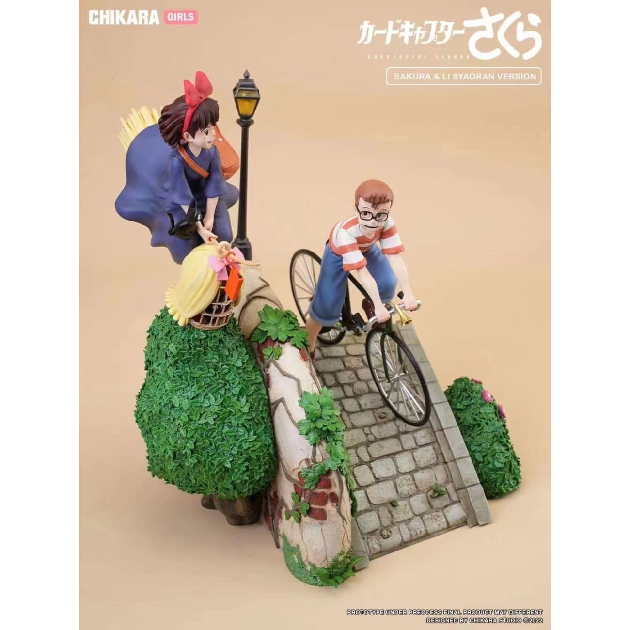 Chikara Studio - Kiki and Tomba