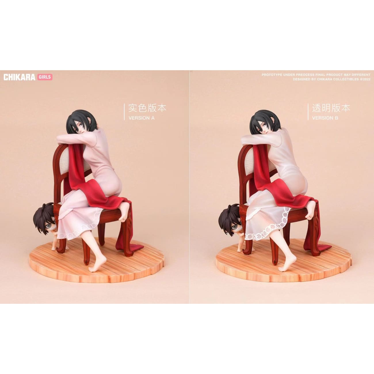 Chikara Studio - Mikasa Ackerman [2 Variants]
