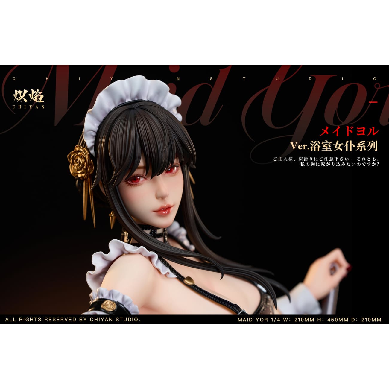 CHIYAN Studio - Bathroom Series Yor Forger [4 Variants]