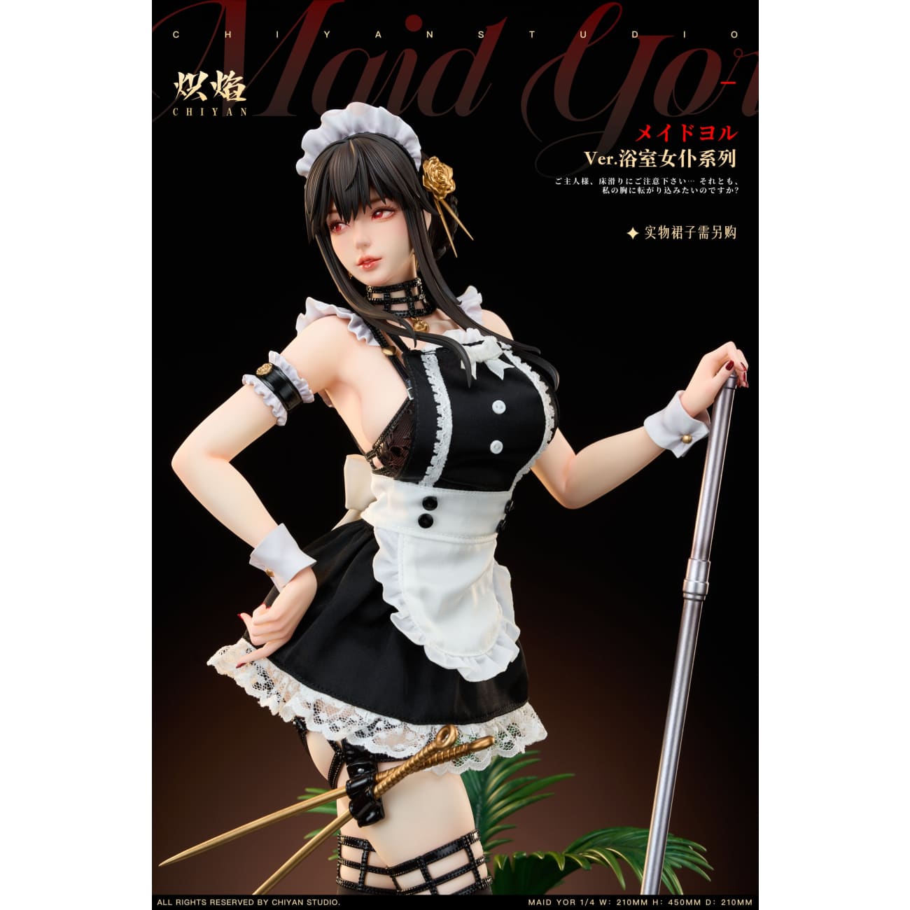 CHIYAN Studio - Bathroom Series Yor Forger [4 Variants]