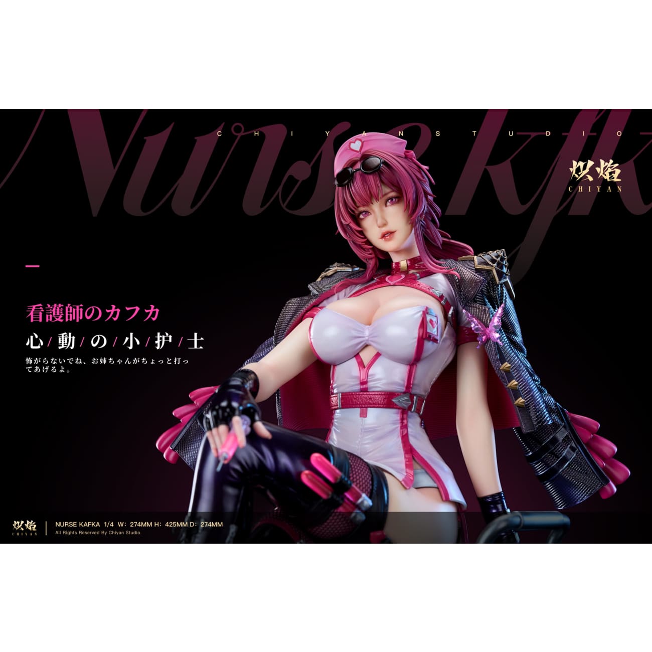 Chiyan Studio - Heart Throbbing Nurse Cosplay Series Kafka [4 Variants]