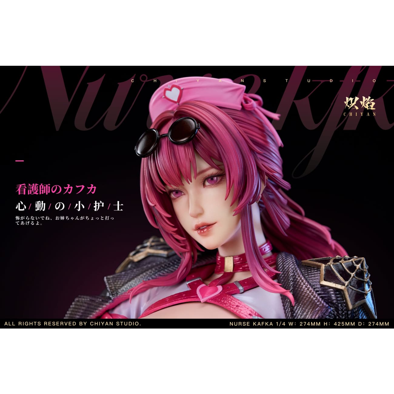 Chiyan Studio - Heart Throbbing Nurse Cosplay Series Kafka [4 Variants]