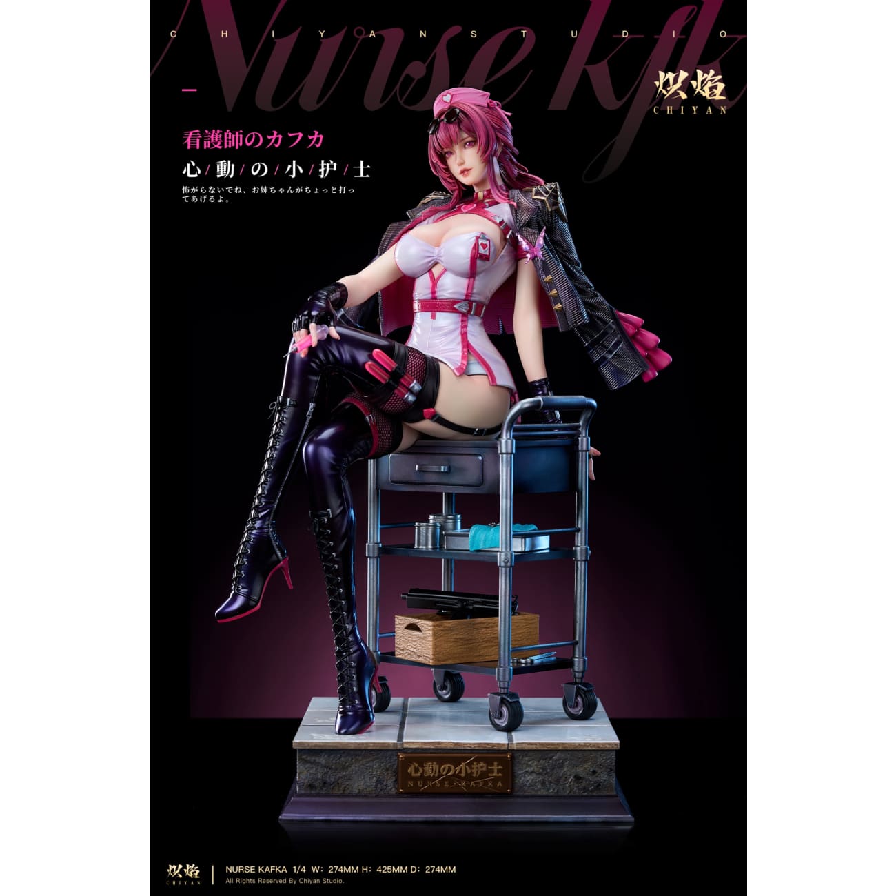 Chiyan Studio - Heart Throbbing Nurse Cosplay Series Kafka [4 Variants]