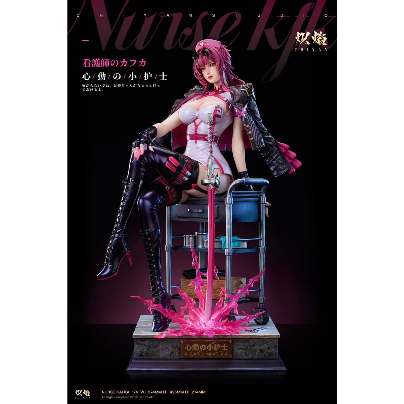 Chiyan Studio - Heart Throbbing Nurse Cosplay Series Kafka [4 Variants]