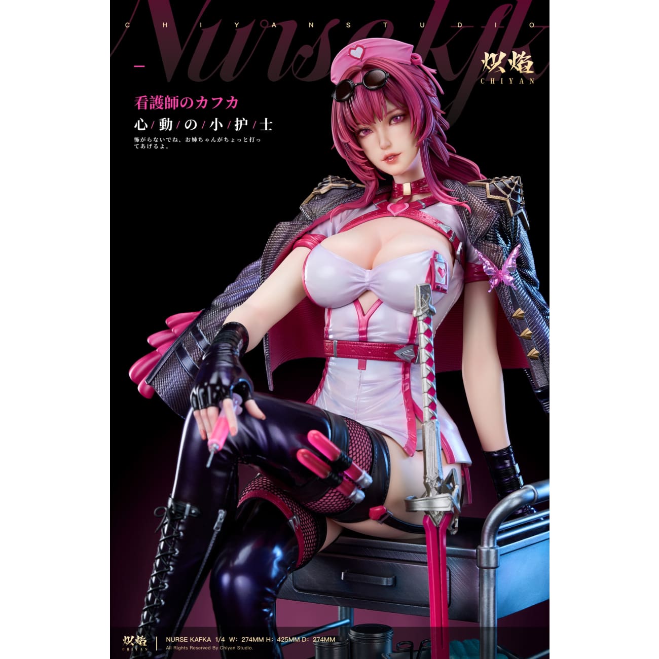 Chiyan Studio - Heart Throbbing Nurse Cosplay Series Kafka [4 Variants]