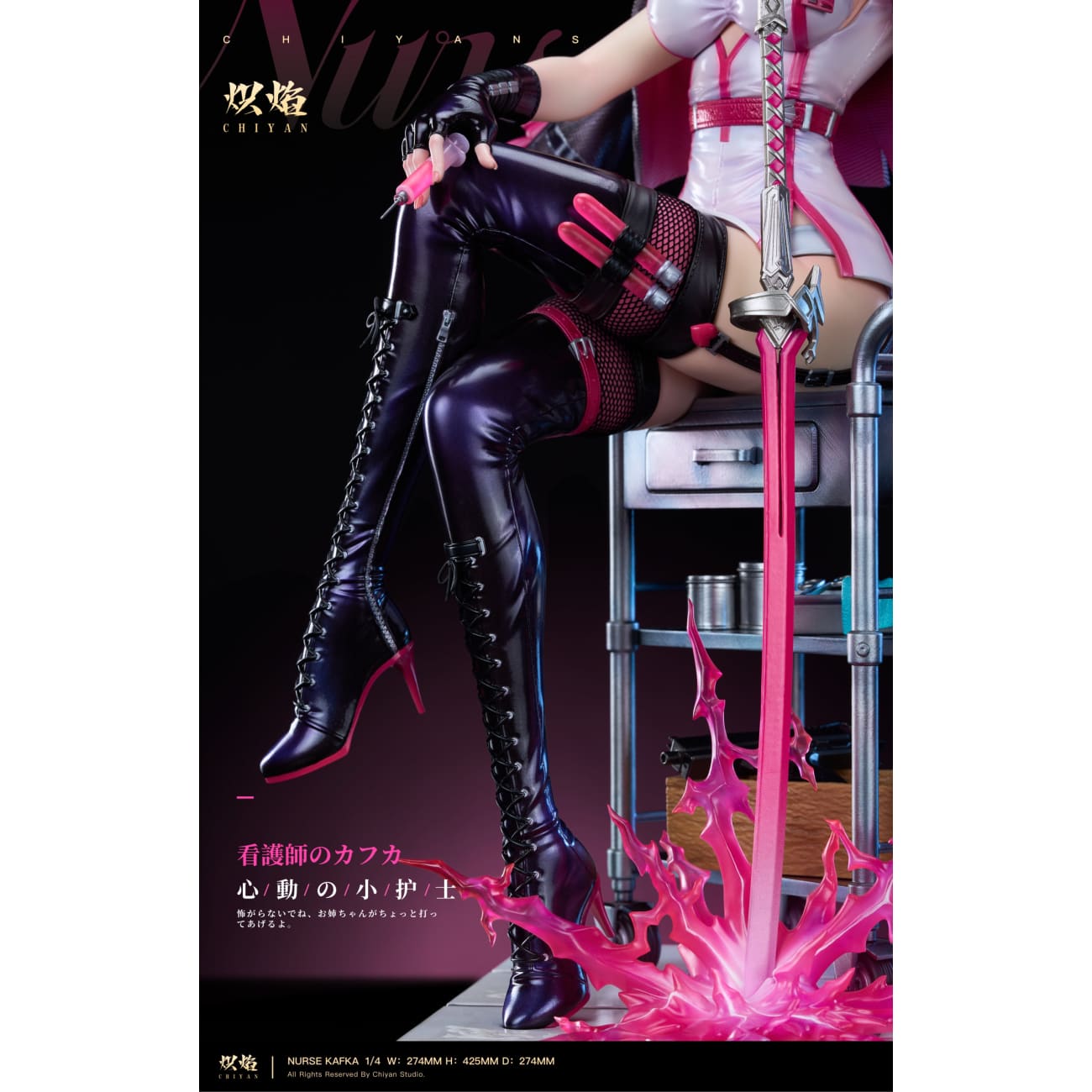 Chiyan Studio - Heart Throbbing Nurse Cosplay Series Kafka [4 Variants]