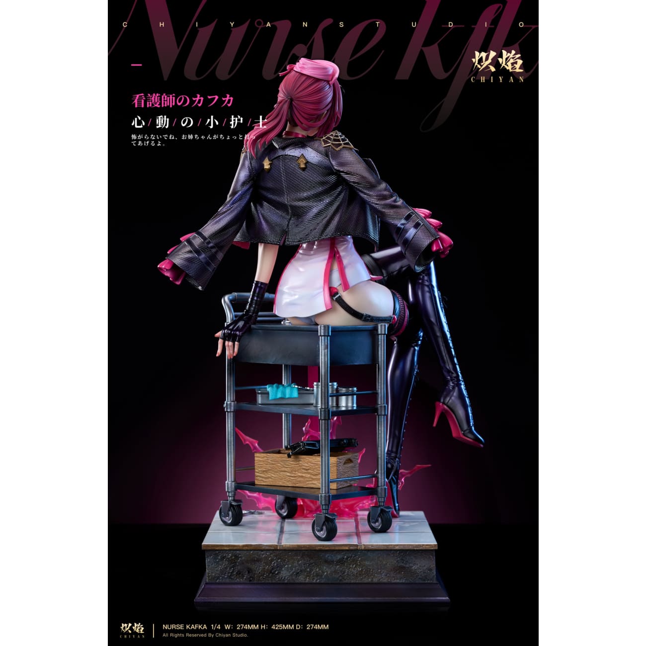 Chiyan Studio - Heart Throbbing Nurse Cosplay Series Kafka [4 Variants]