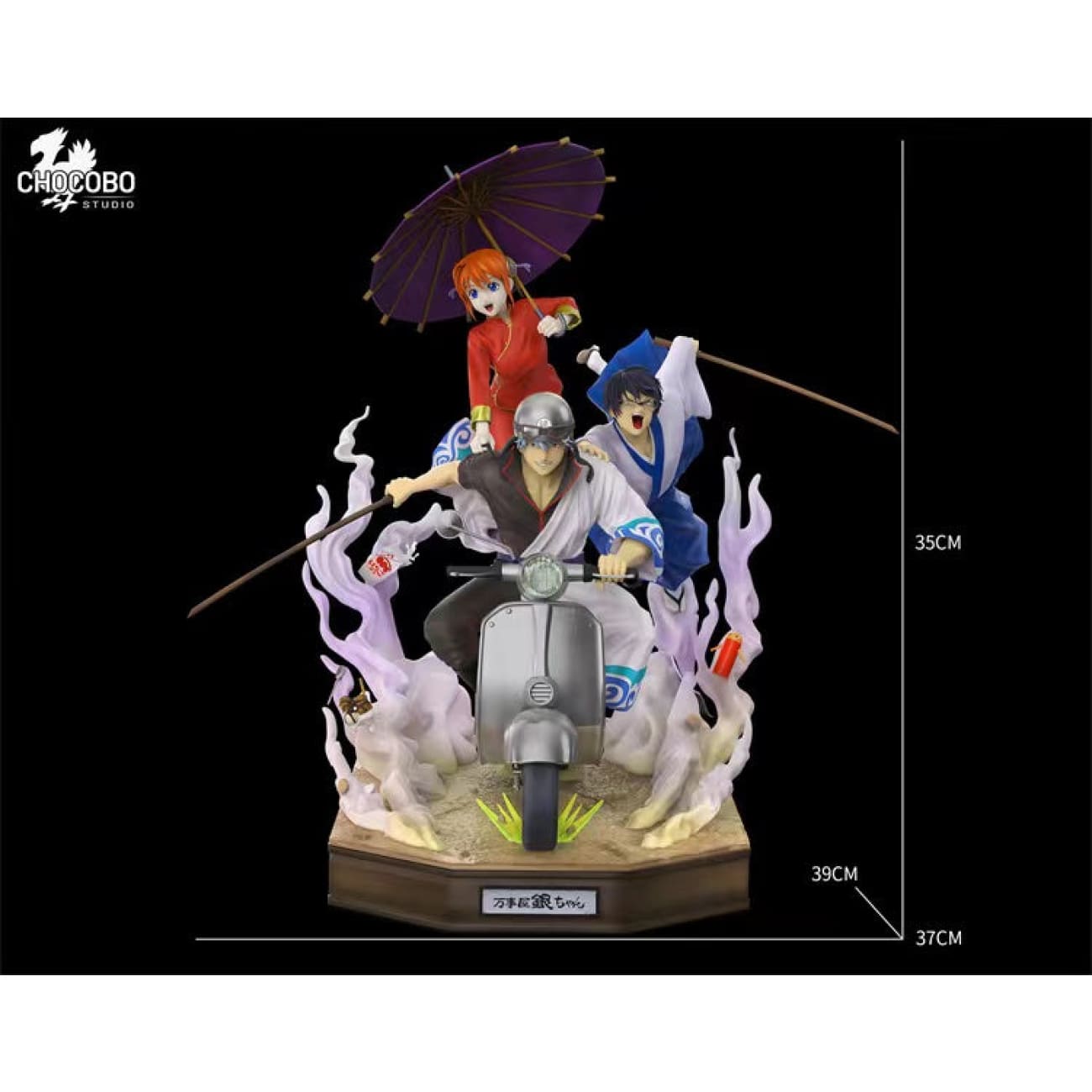 Chocobo - Gintoki Sakata; Kagura Gintama; and Shinpachi Shimura [ Design A/ Design B]