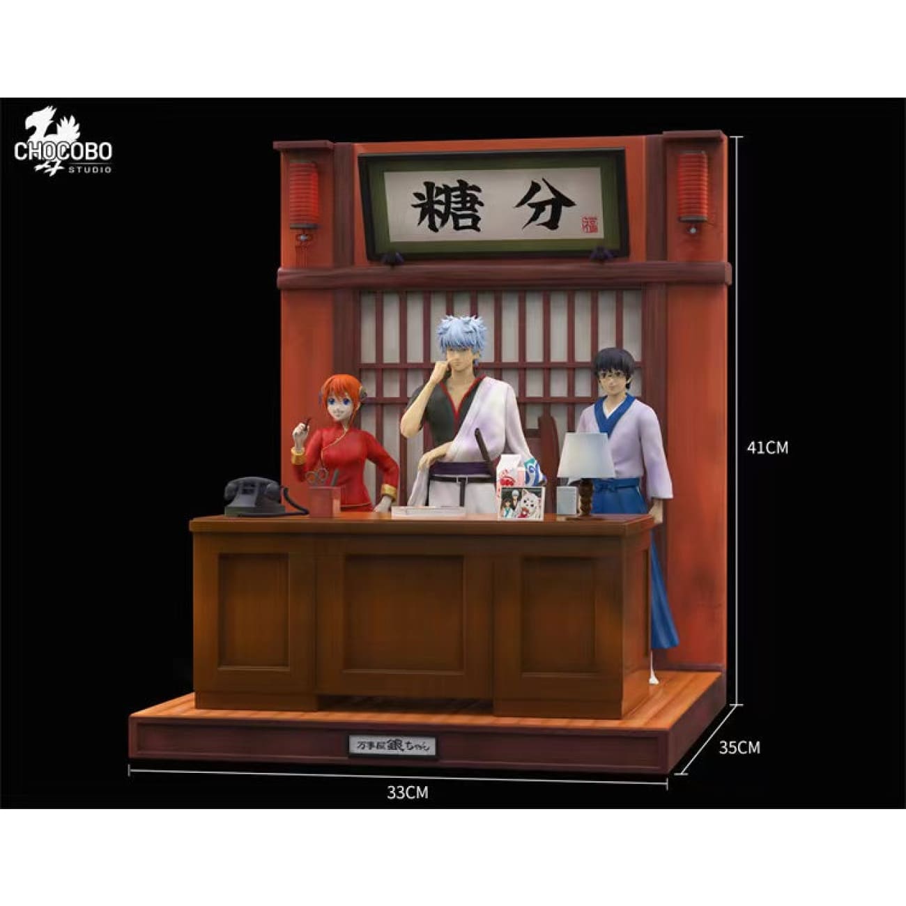 Chocobo - Gintoki Sakata; Kagura Gintama; and Shinpachi Shimura [ Design A/ Design B]
