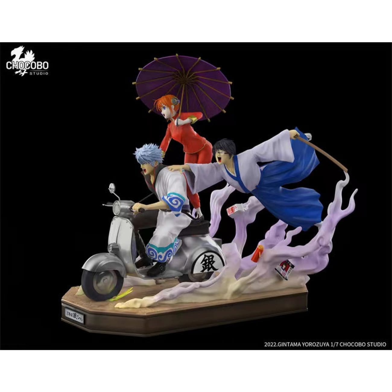 Chocobo - Gintoki Sakata; Kagura Gintama; and Shinpachi Shimura [ Design A/ Design B]