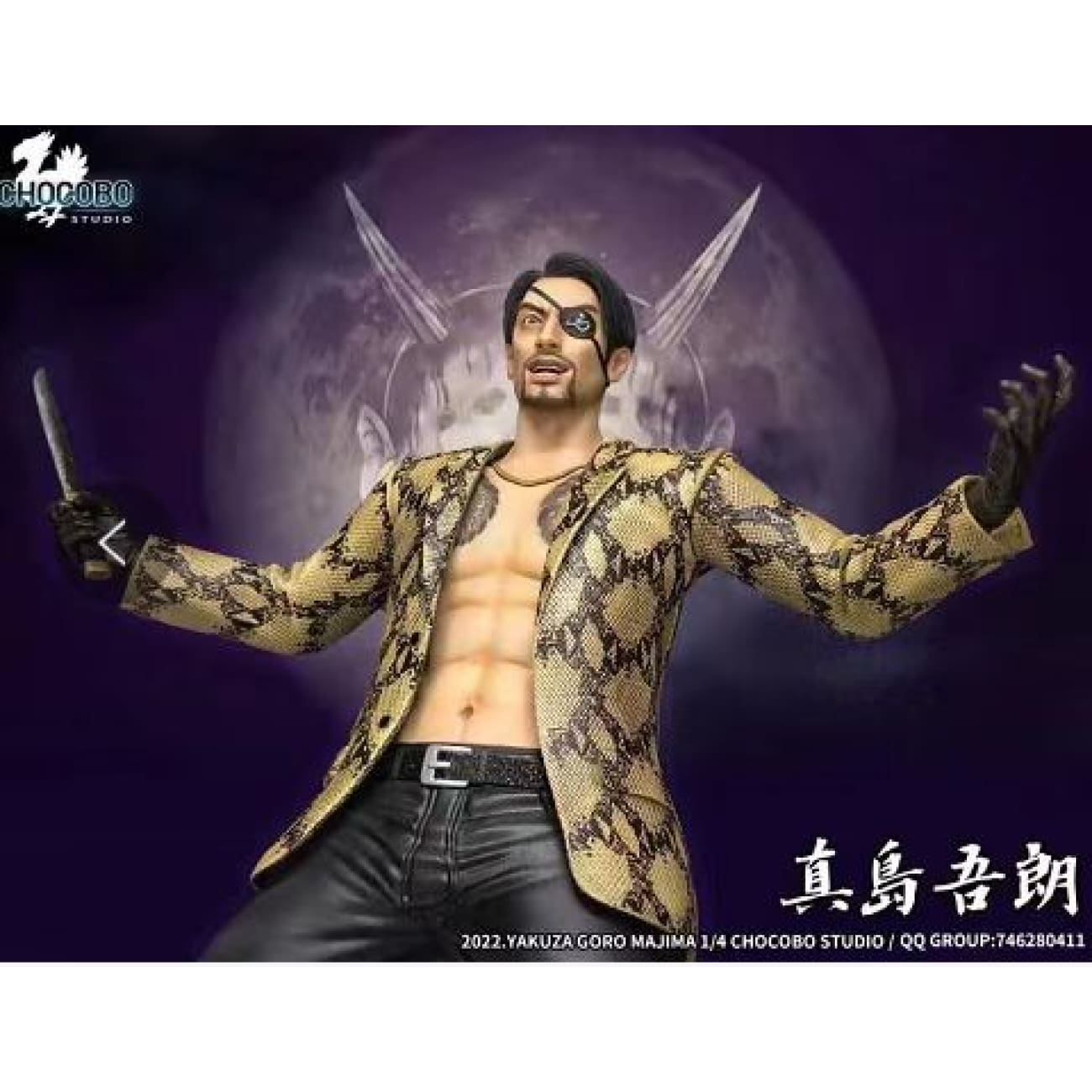 Chocobo Studio - Goro Majima 