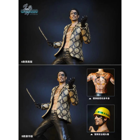 Chocobo Studio - Goro Majima [2 Variants]