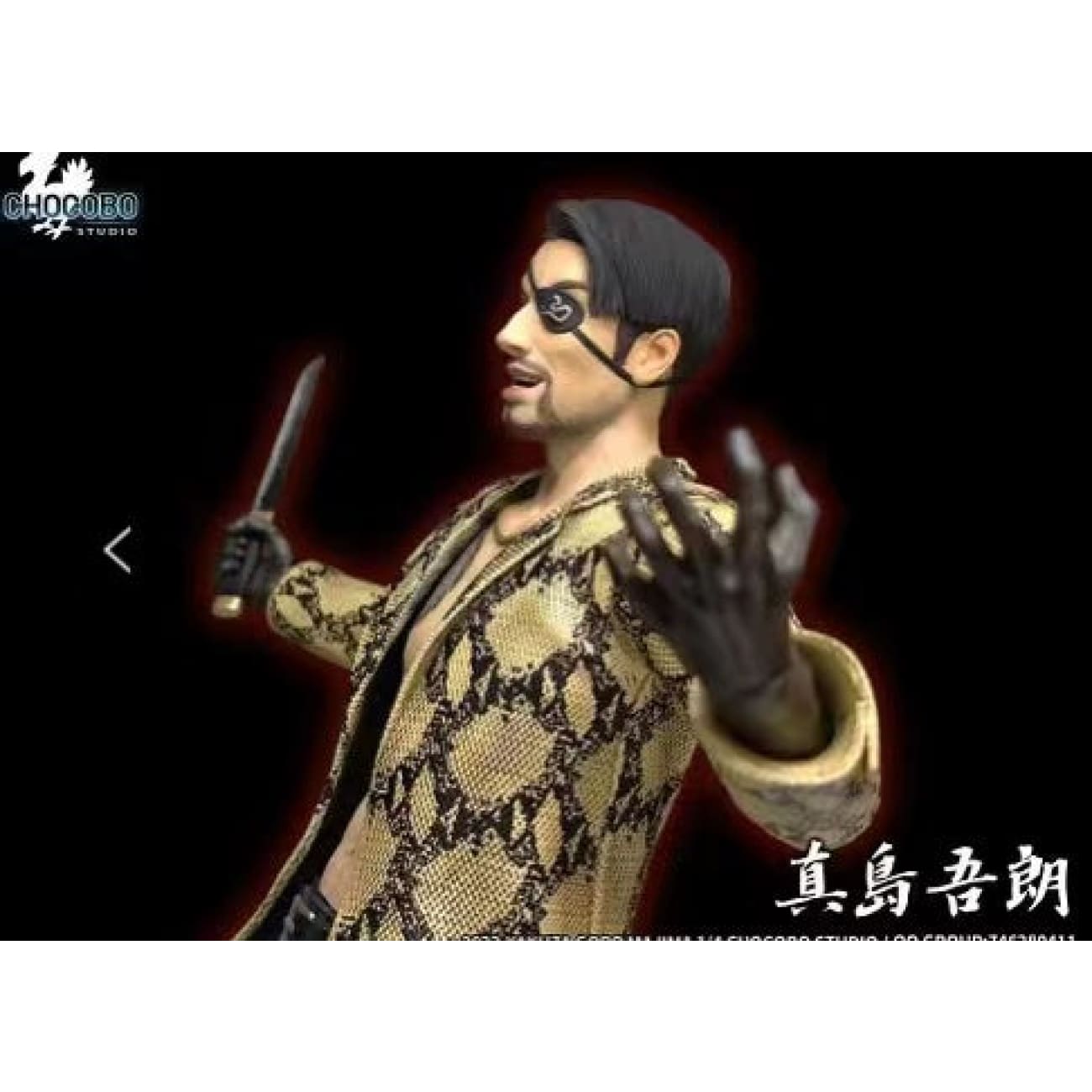 Chocobo Studio - Goro Majima 