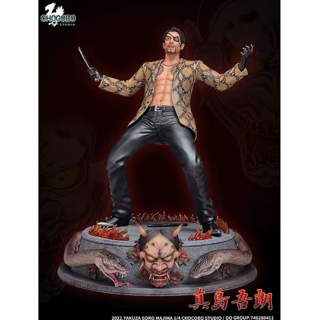 Chocobo Studio - Goro Majima 
