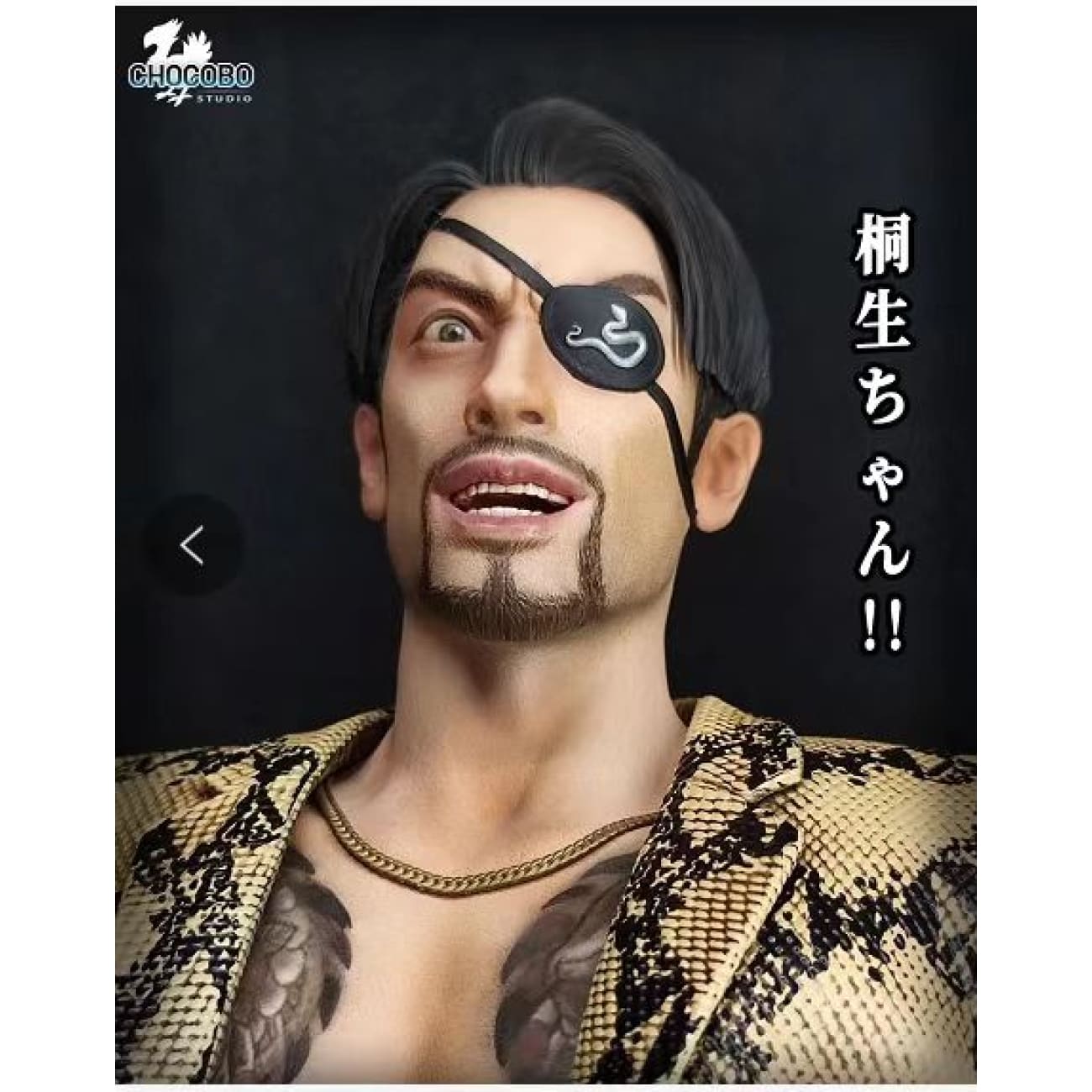 Chocobo Studio - Goro Majima 