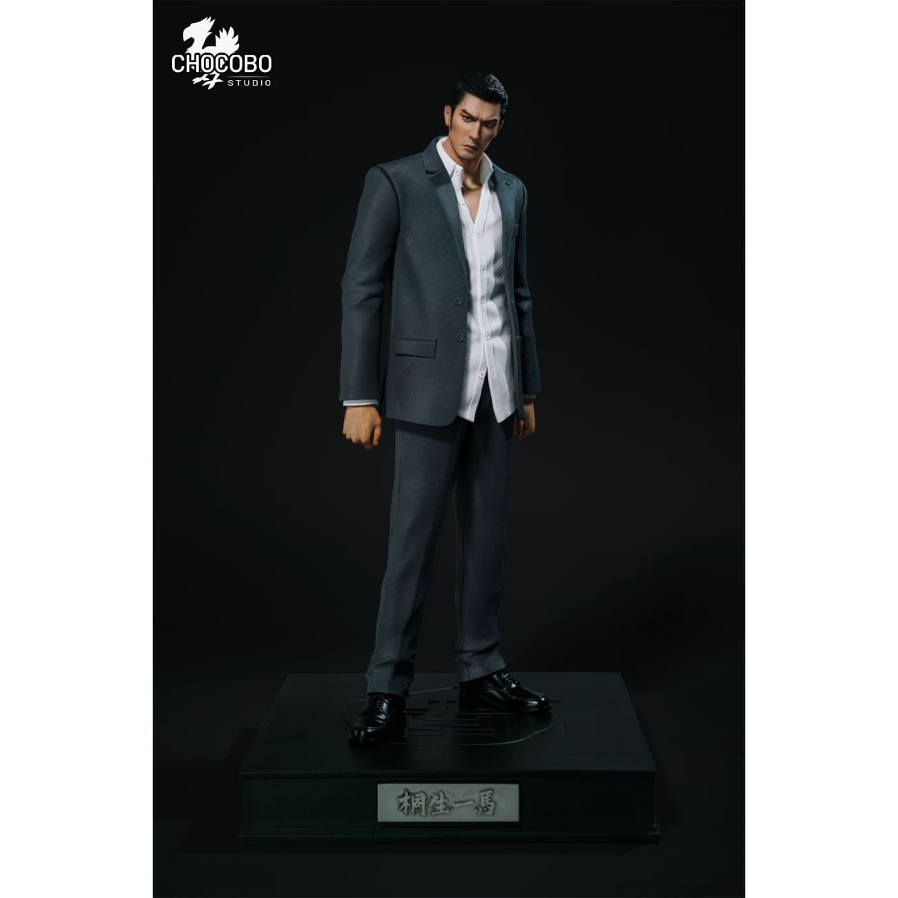 Chocobo Studio - Kazuma Kiryu [2 Variants]