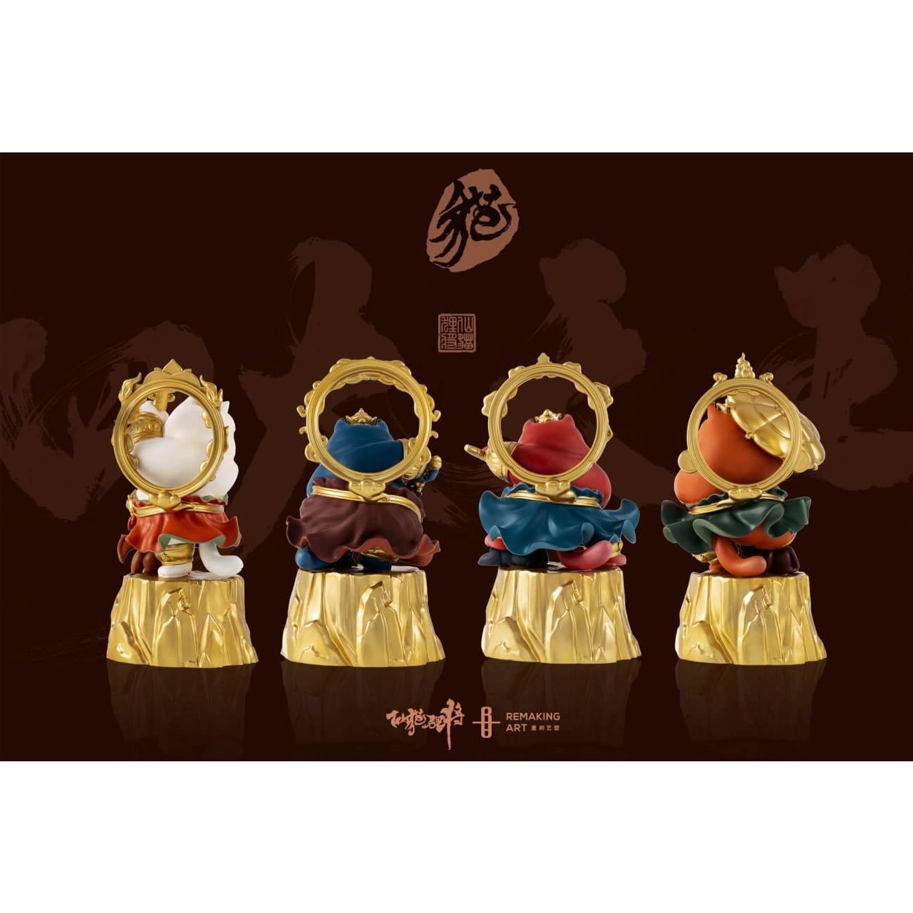 Chong Shu Yi Su Studio - Four Cat King [2 Variants]