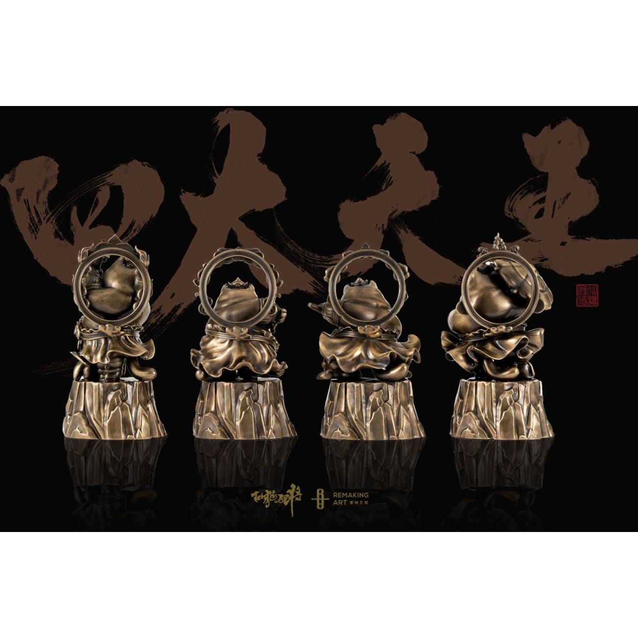 Chong Shu Yi Su Studio - Four Cat King [2 Variants]