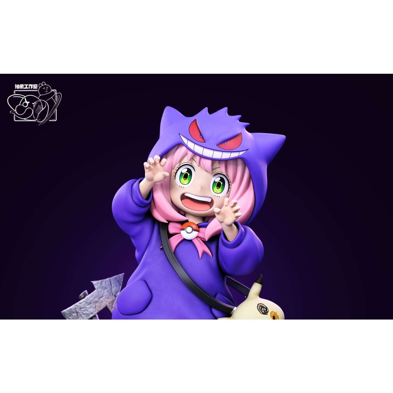 Chou Xiang Studio - Anya cos Gengar [2 Variants]