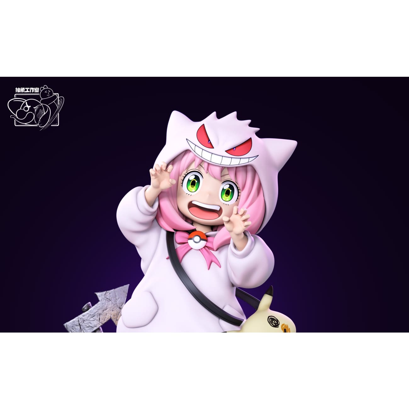 Chou Xiang Studio - Anya cos Gengar [2 Variants]