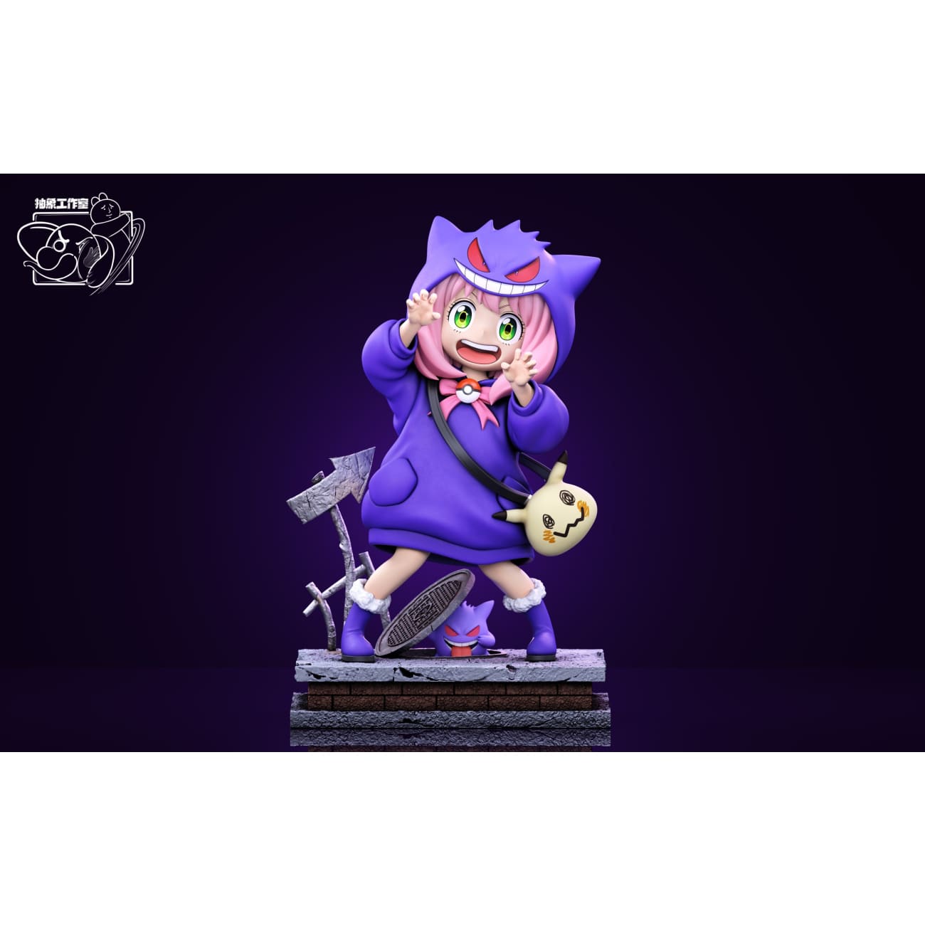 Chou Xiang Studio - Anya cos Gengar [2 Variants]