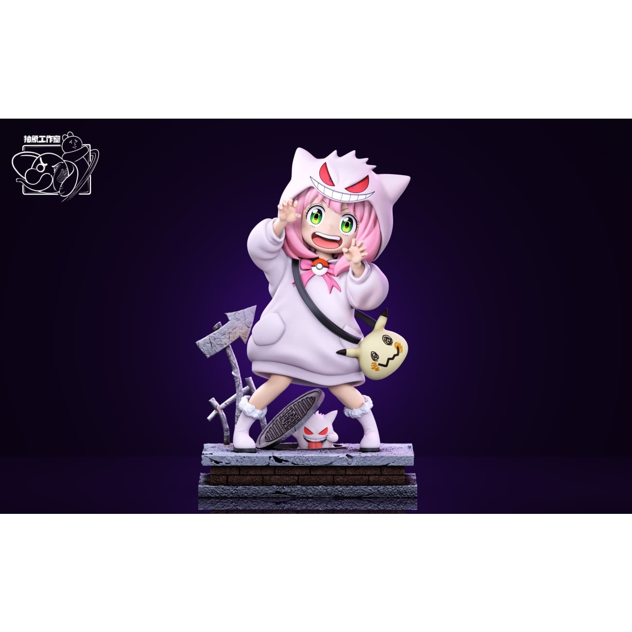 Chou Xiang Studio - Anya cos Gengar [2 Variants]