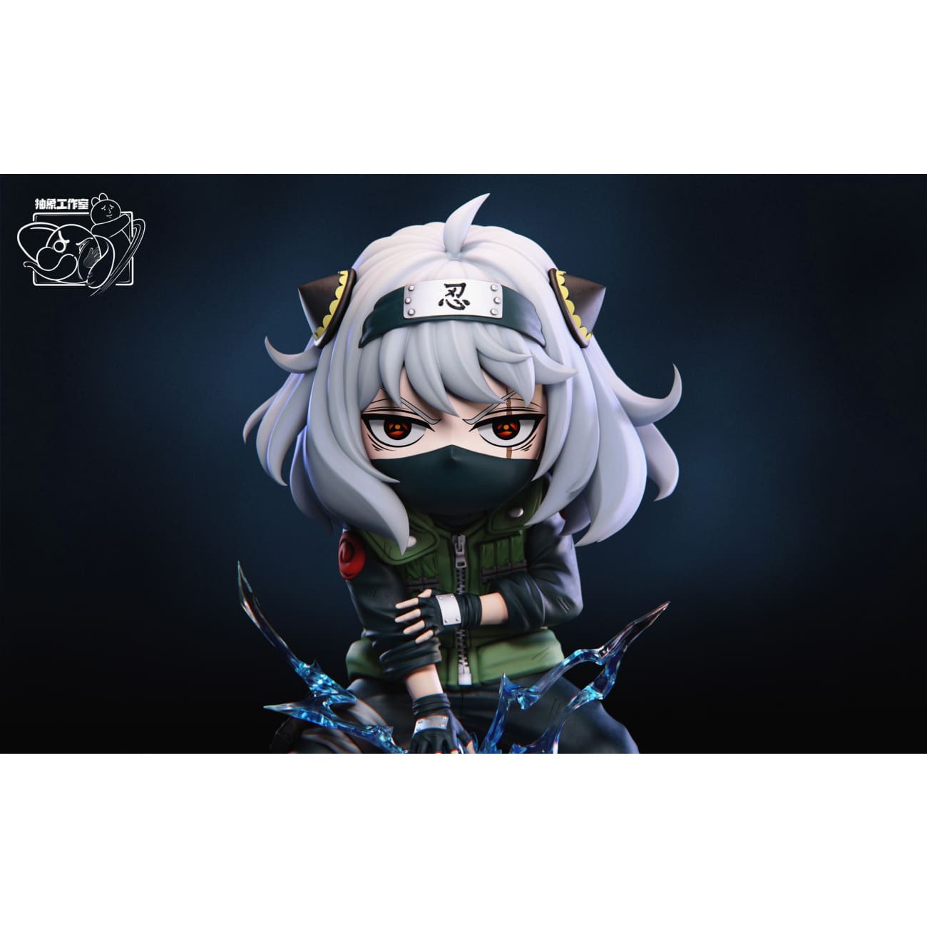 Chou Xiang Studio - Anya Cos Kakashi [5 Variants]