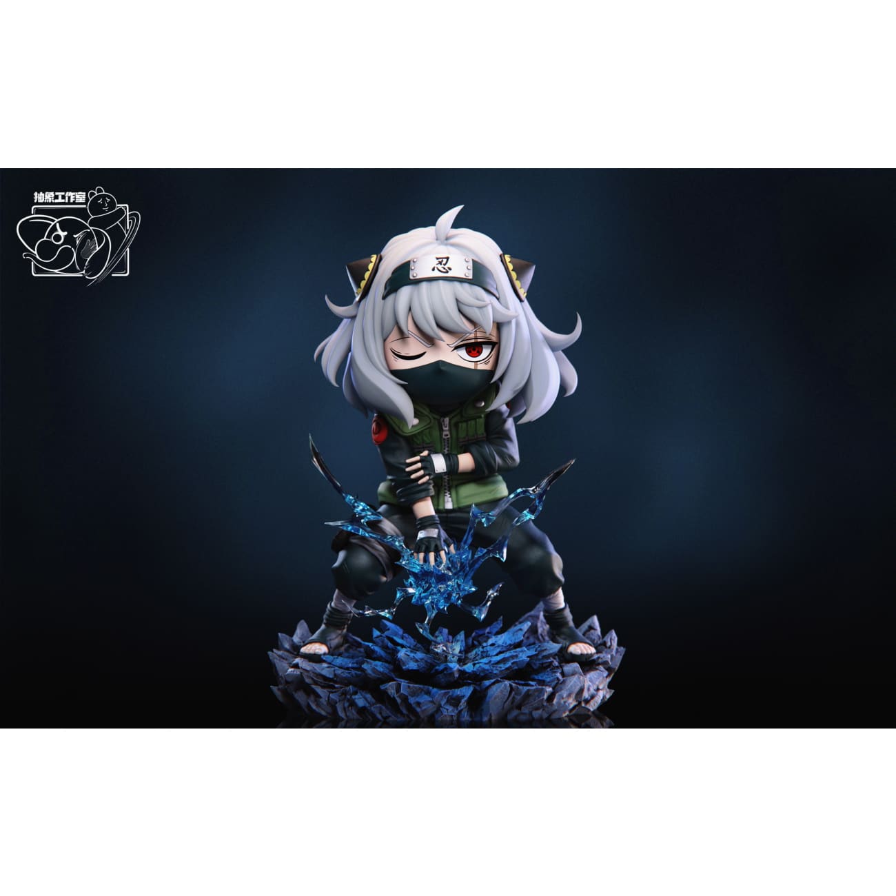 Chou Xiang Studio - Anya Cos Kakashi [5 Variants]