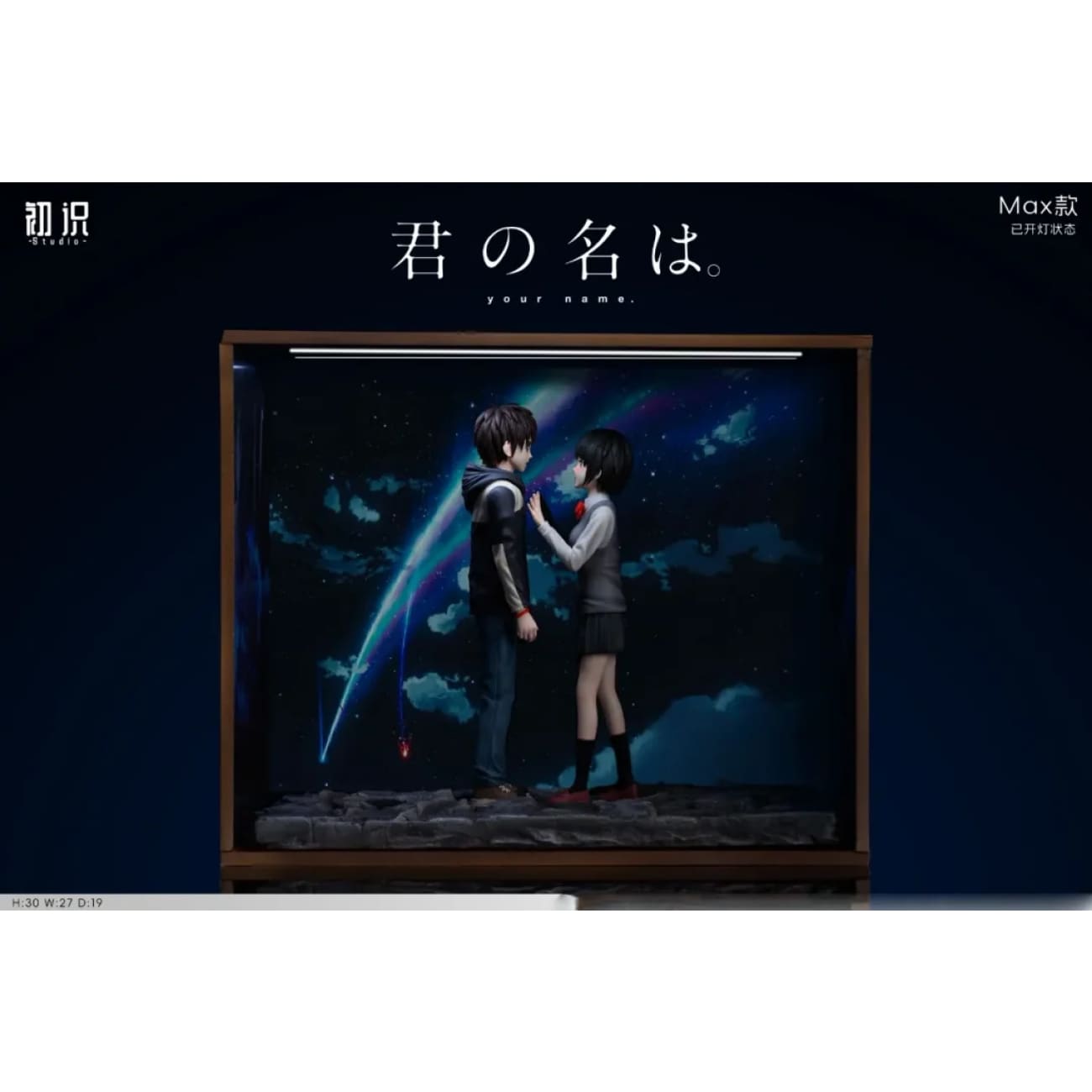 Chu Shi Studio - Dusk [3 Variants]