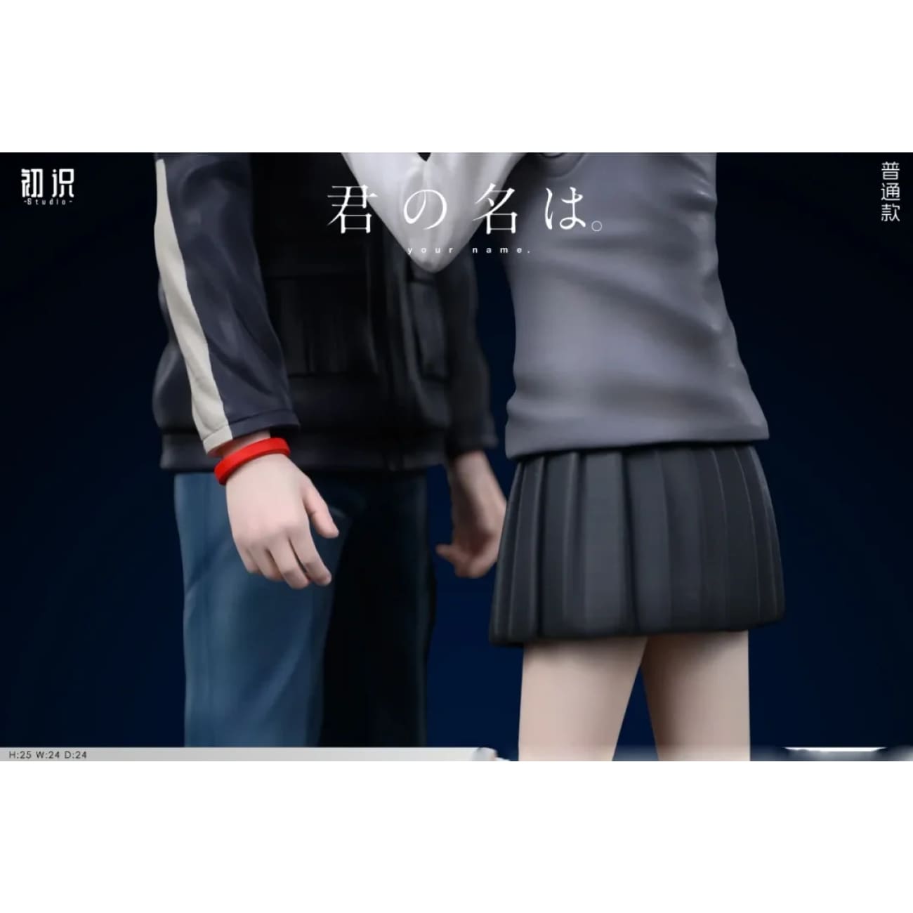 Chu Shi Studio - Dusk [3 Variants]