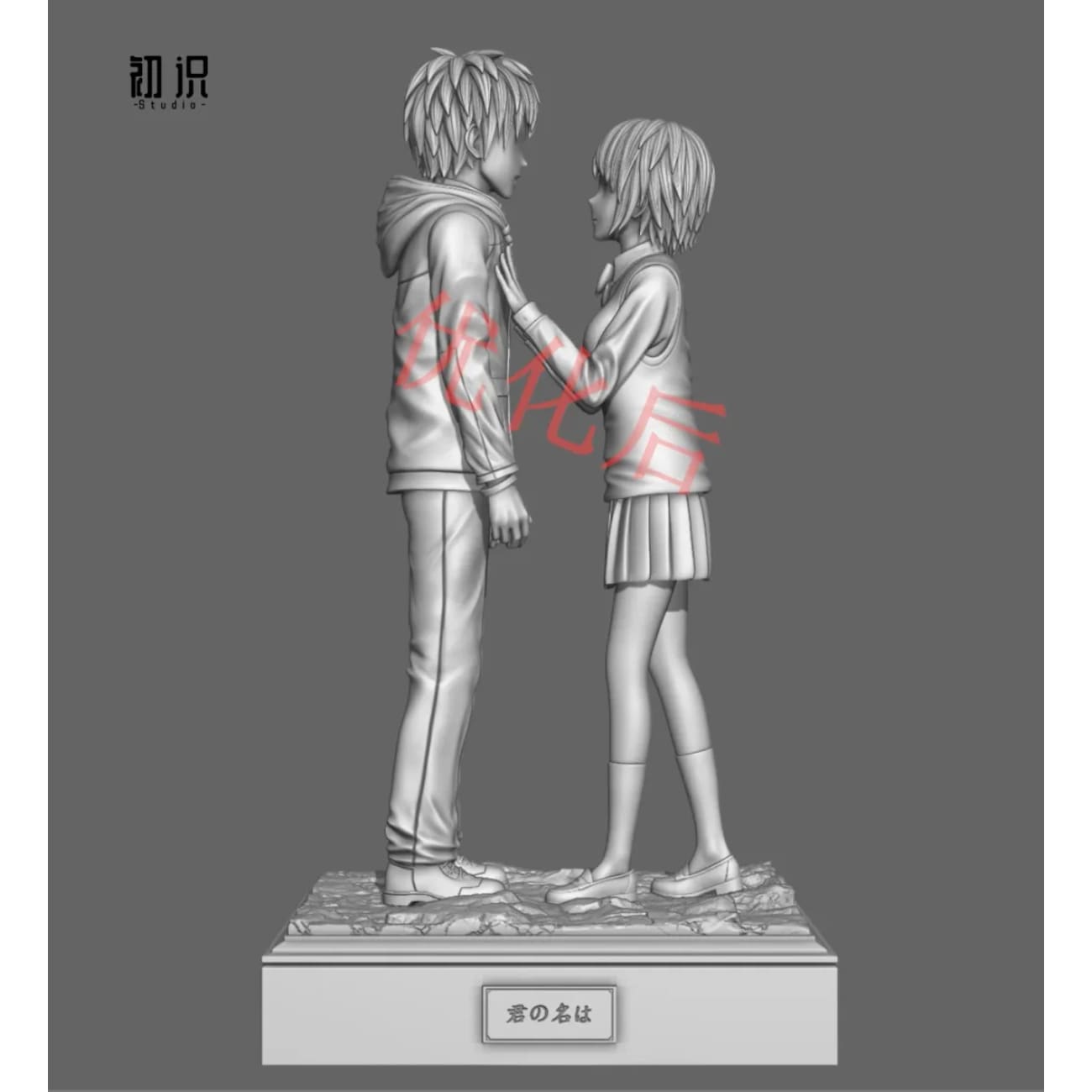 Chu Shi Studio - Dusk [3 Variants]