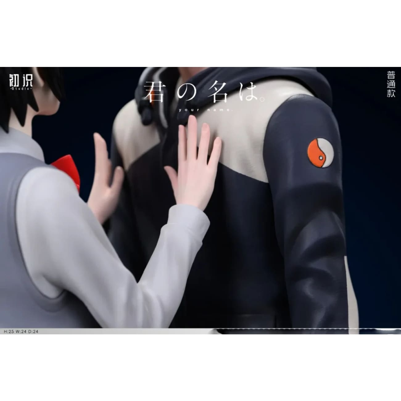 Chu Shi Studio - Dusk [3 Variants]