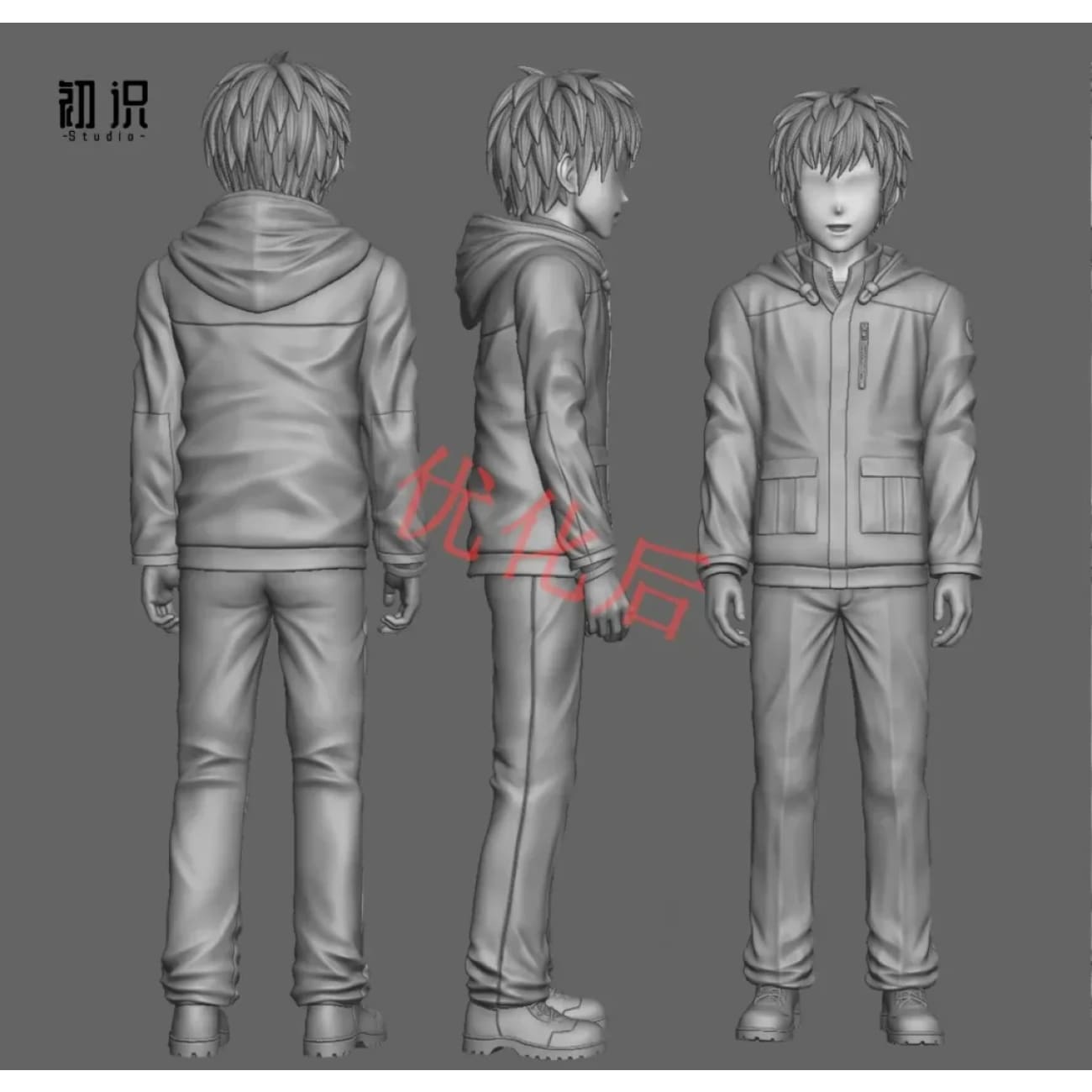 Chu Shi Studio - Dusk [3 Variants]
