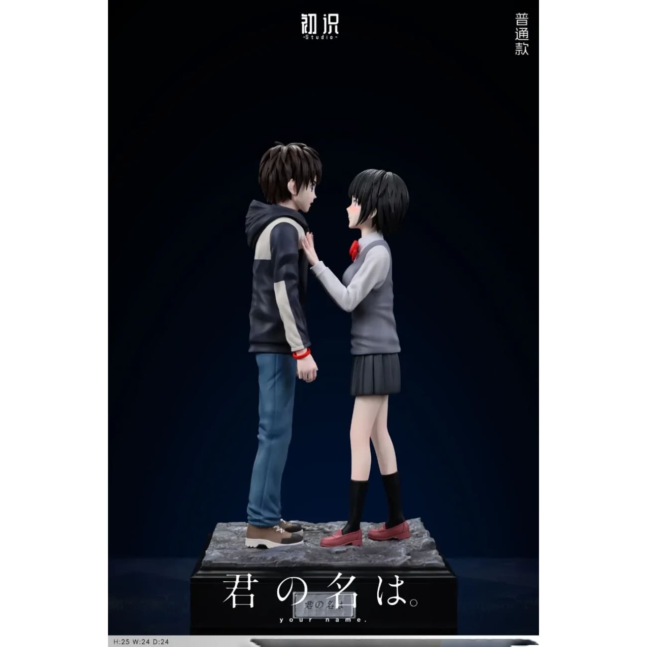 Chu Shi Studio - Dusk [3 Variants]