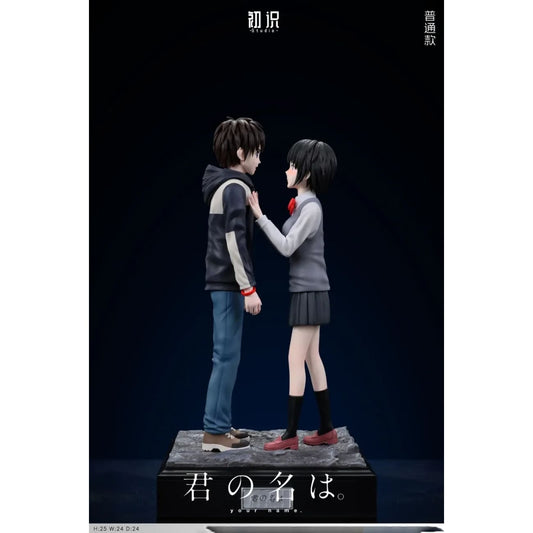 Chu Shi Studio - Dusk [3 Variants]