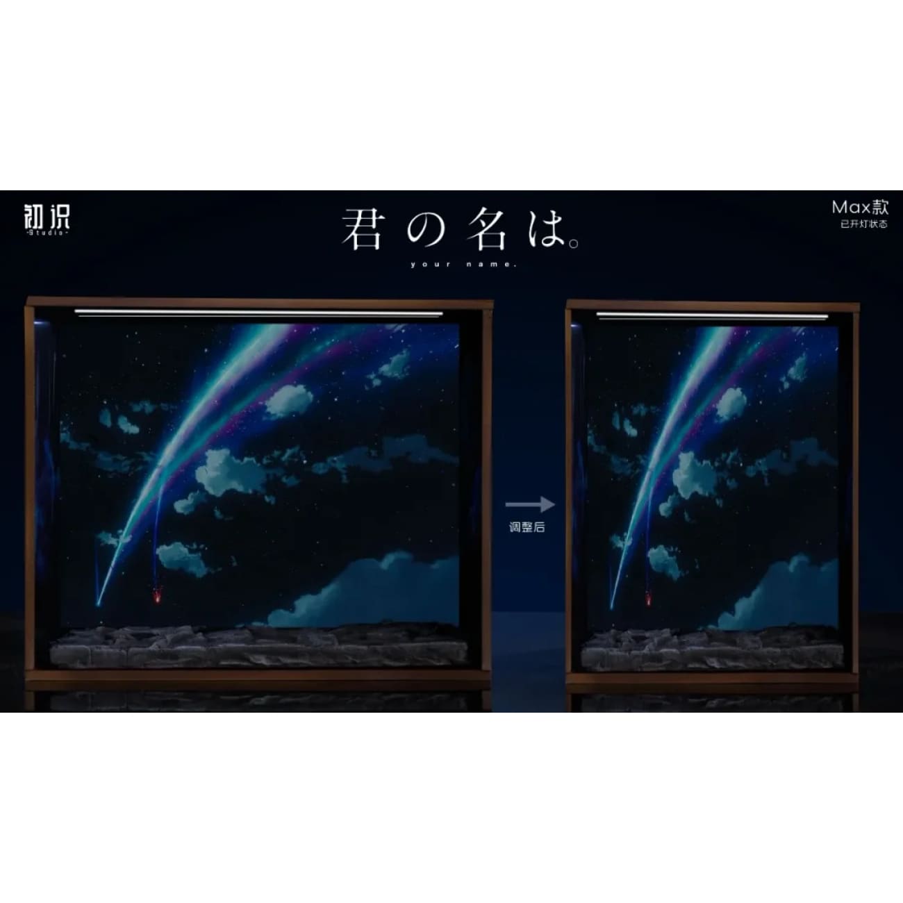 Chu Shi Studio - Dusk [3 Variants]