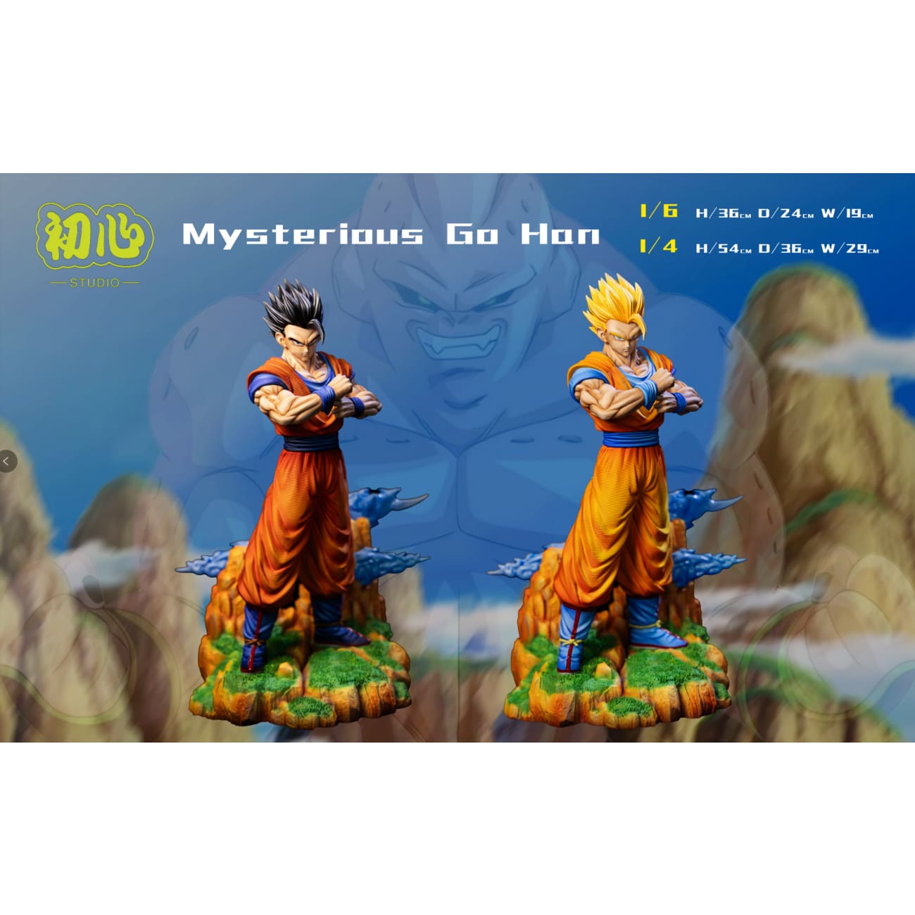 Chu Xin Studio - Son GoHan Mystery / Super Saiyan [8 Variants]