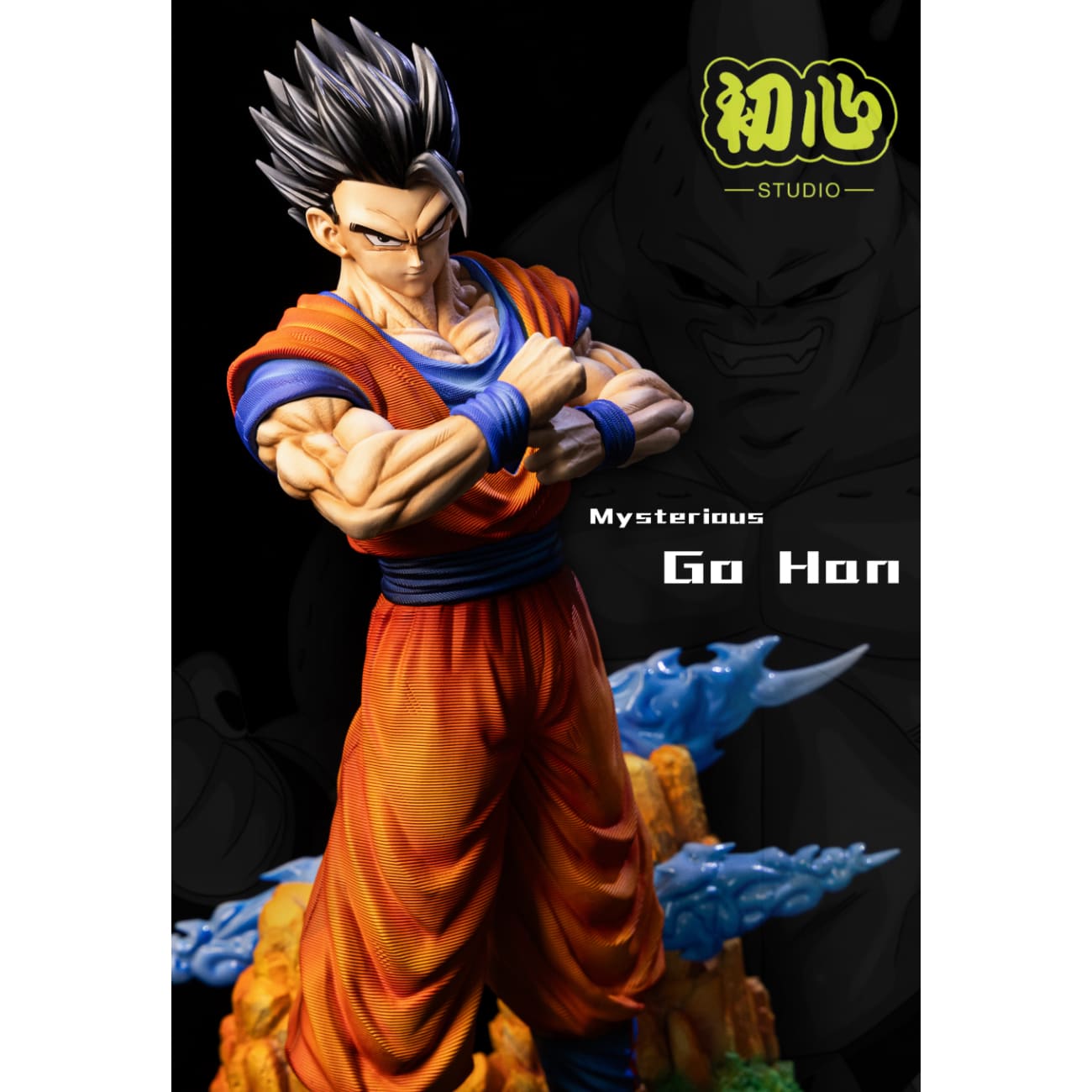 Chu Xin Studio - Son GoHan Mystery / Super Saiyan [8 Variants]