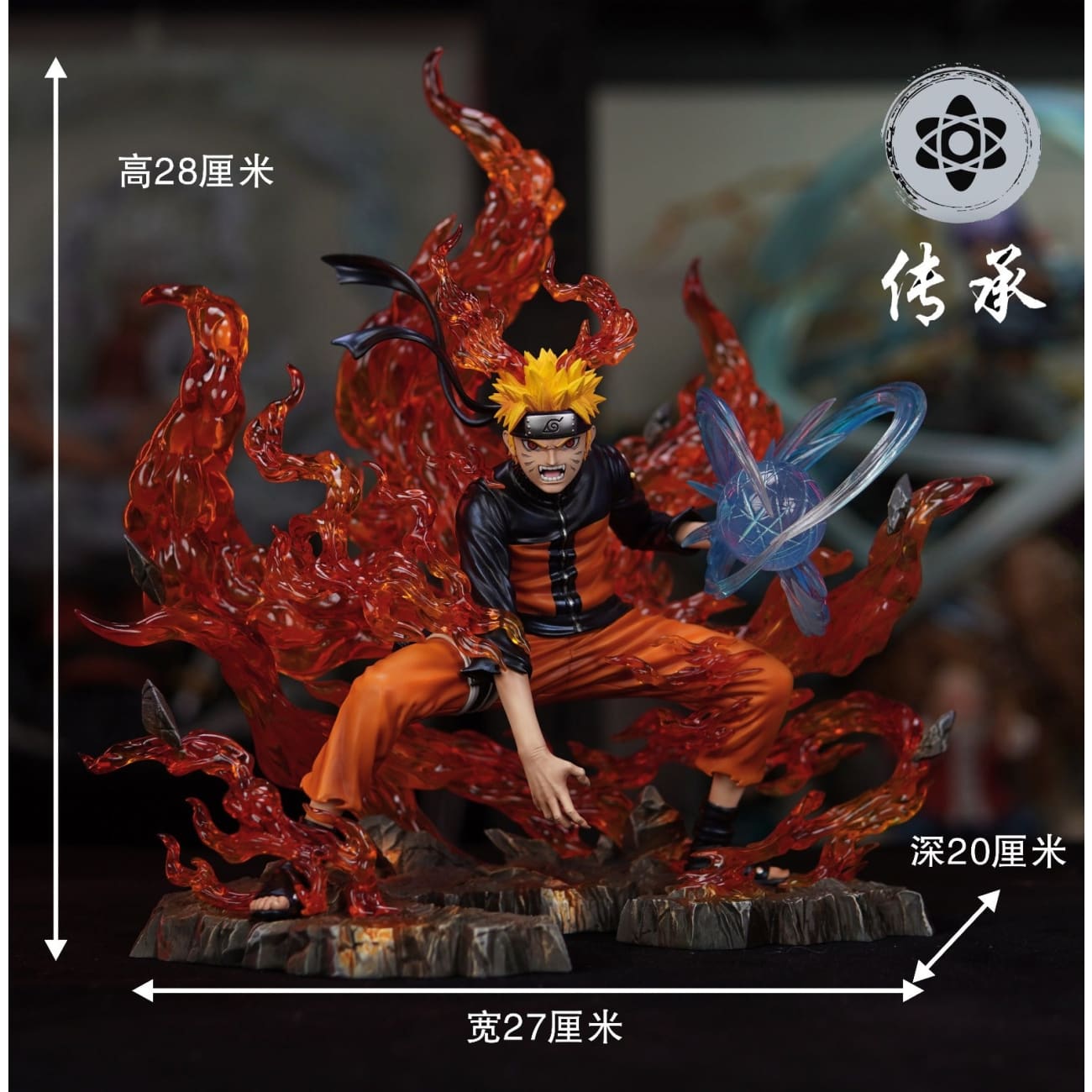 Chuan Cheng Studio - Naruto Uzumaki