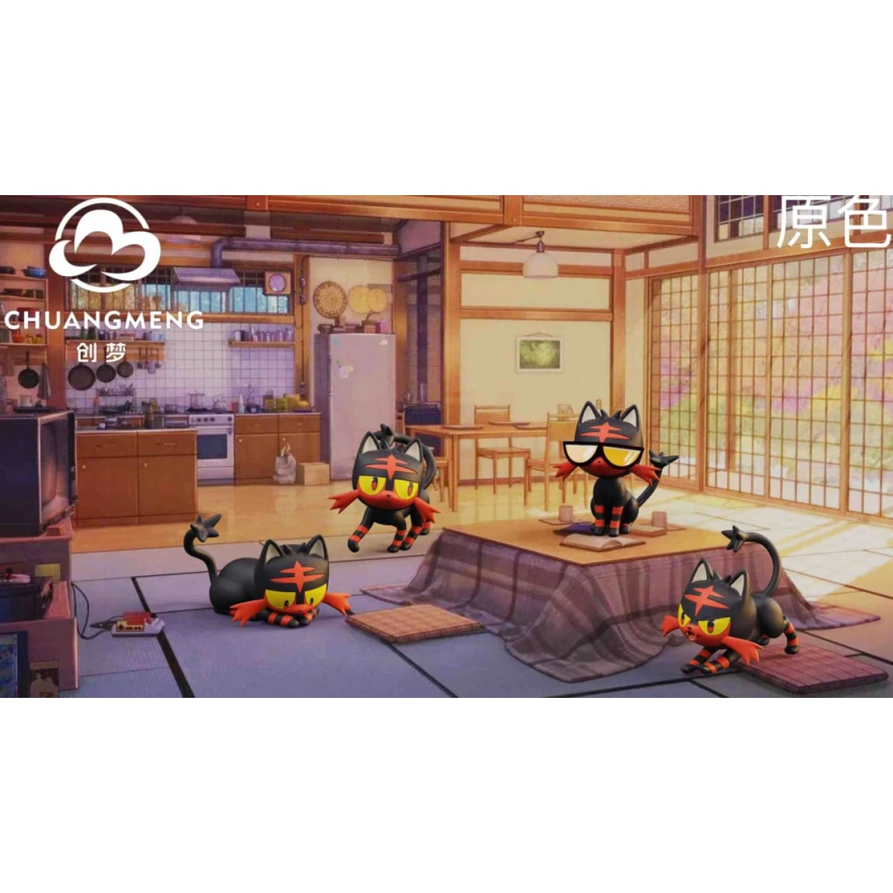 Chuang Meng Studio / CM Studio - Litten Set [2 Variants]