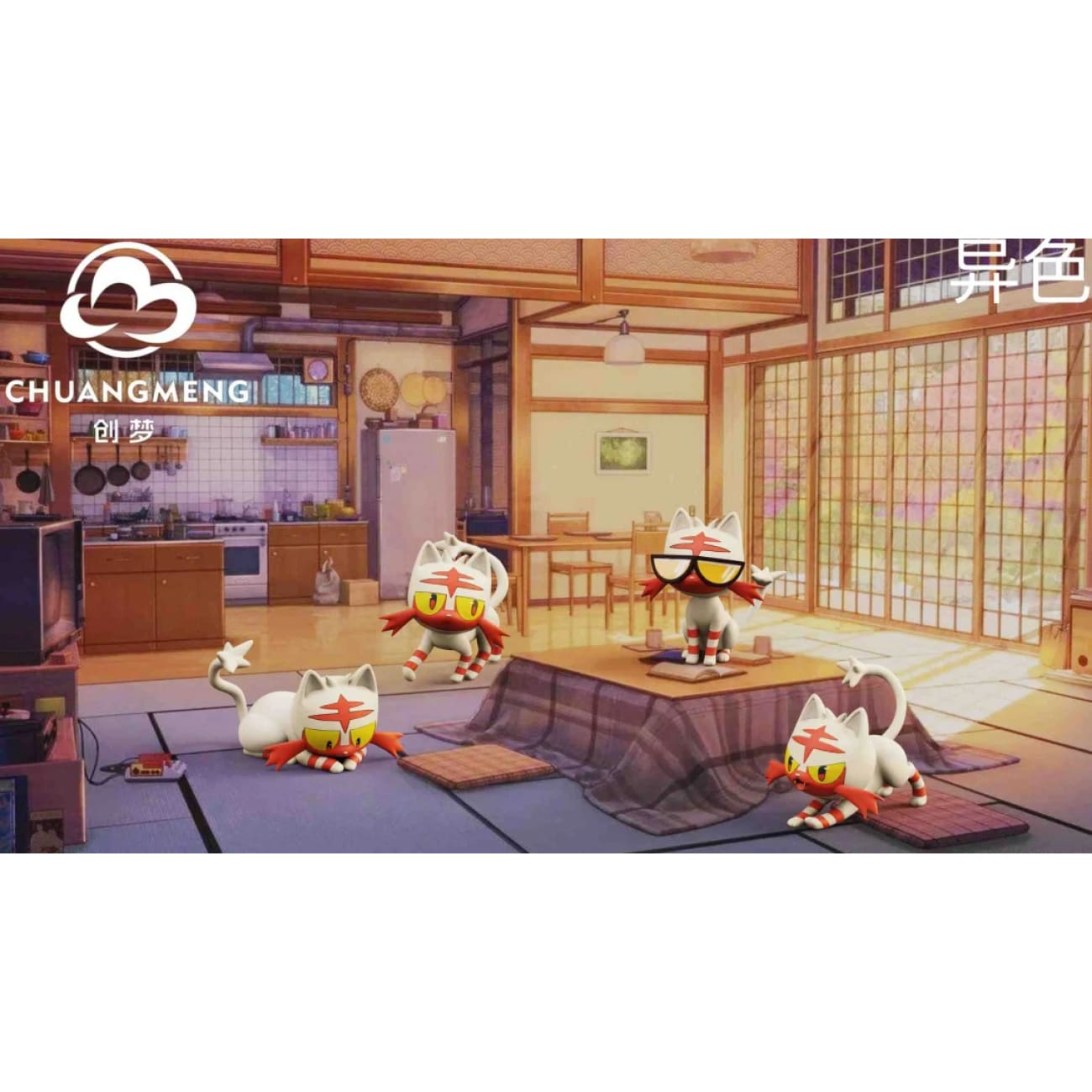 Chuang Meng Studio / CM Studio - Litten Set [2 Variants]