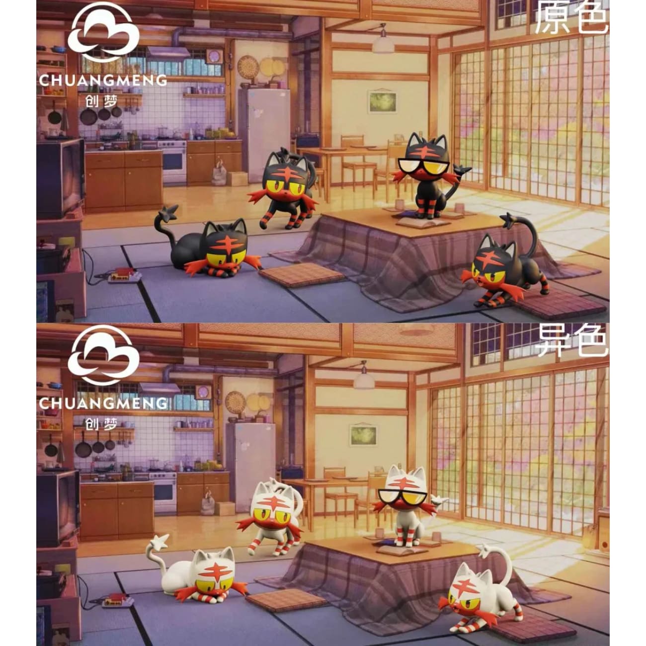 Chuang Meng Studio / CM Studio - Litten Set [2 Variants]