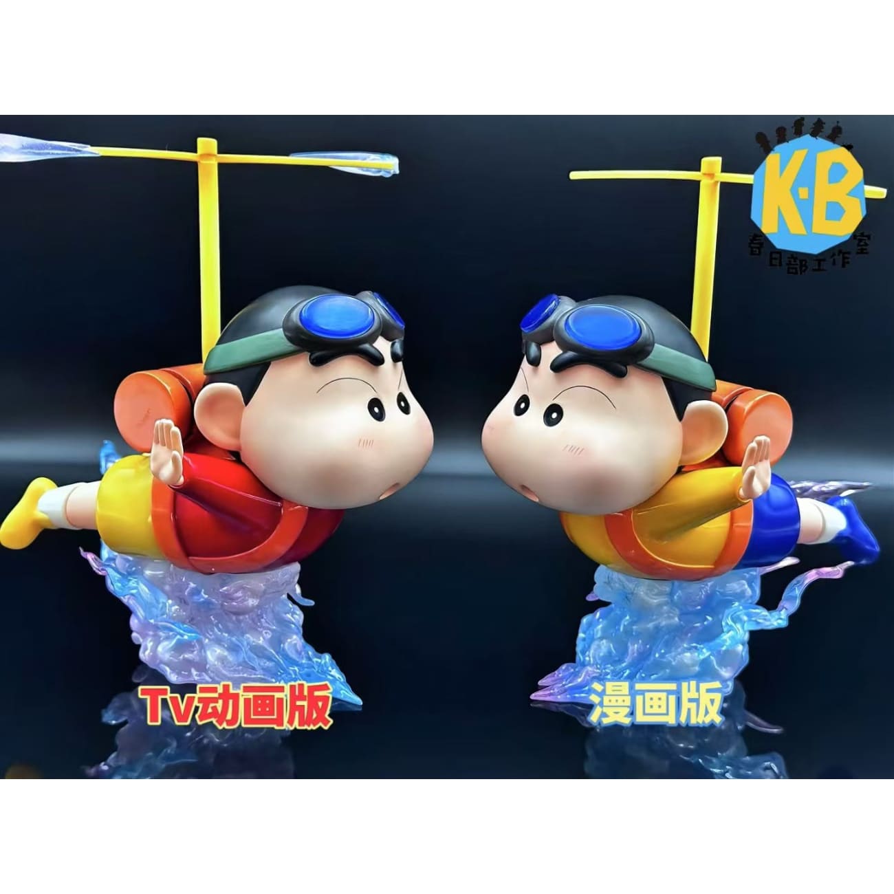 Chun Ri Bu Studio - Bamboo Dragonfly Crayon Shin Chan [2 Variants]