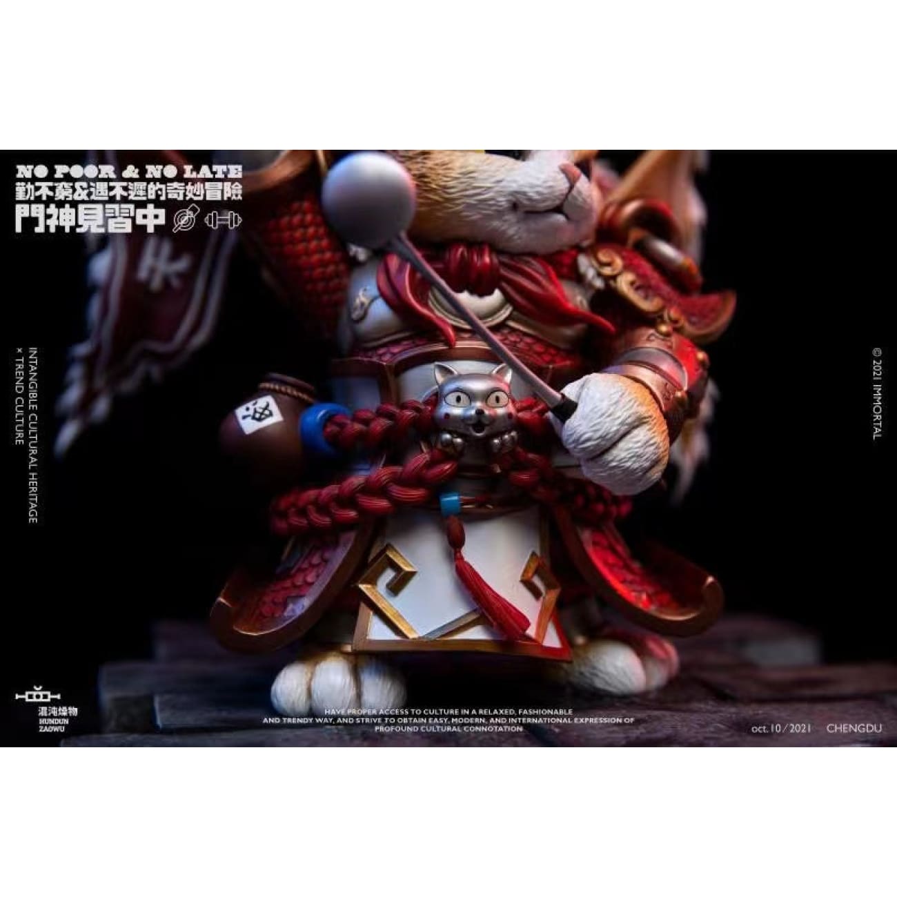  ChunDunZhaoWu - Immortal [Cat/ Dog]