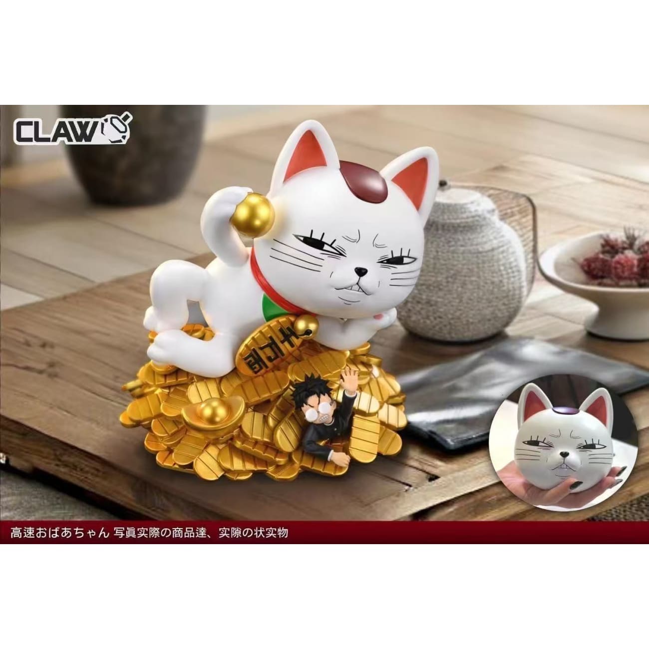Claw Studio - Turbo Granny [3 Variants]